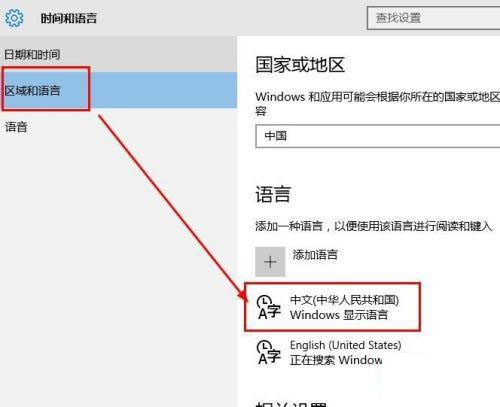 [系统教程]Win10变成日语输入怎么办 Win10输入法变成日语了解决方法