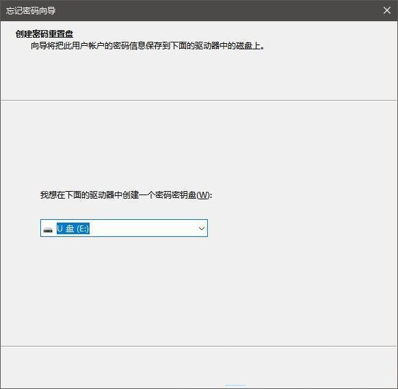 [系统教程]Win10密码重置盘怎么创建？Win10制作密码重置盘