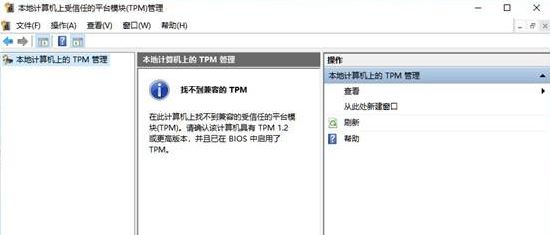 [系统教程]安装win11弹窗提示无法在此配置怎么办？