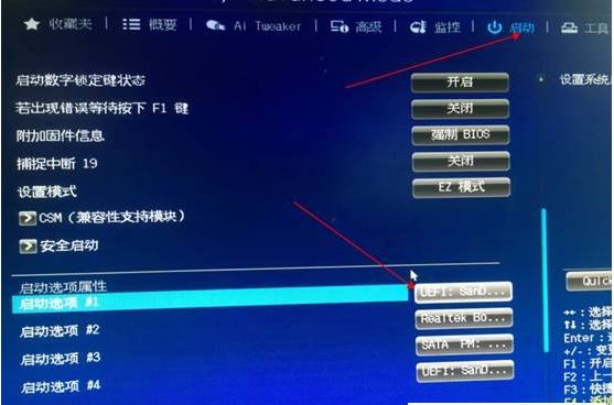 [系统教程]安装win11弹窗提示无法在此配置怎么办？