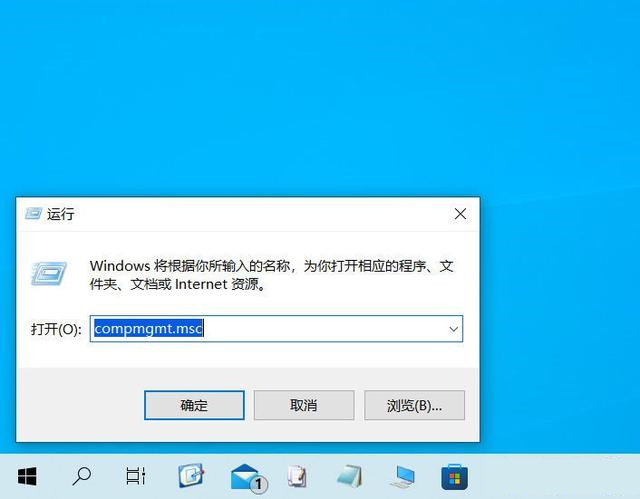 [系统教程]Win11计算机管理怎么打开？Win11系统打开计算机管理