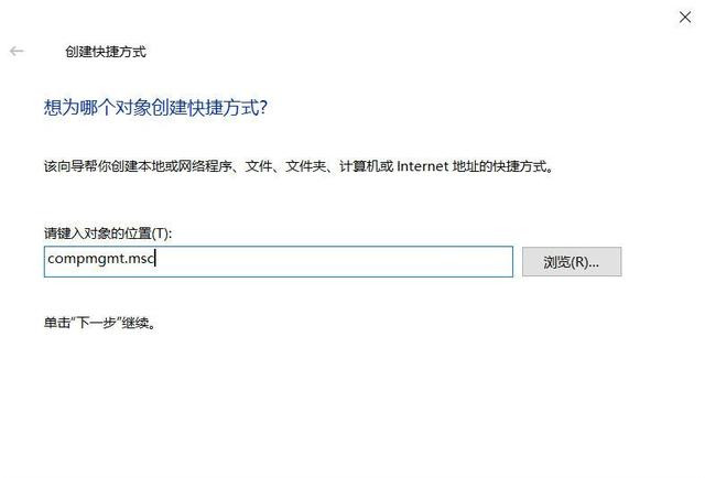 [系统教程]Win11计算机管理怎么打开？Win11系统打开计算机管理