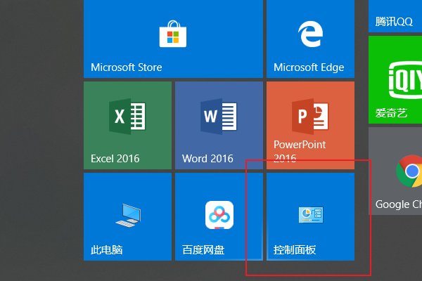 [系统教程]Win10通用音频驱动程序未检测怎么办？