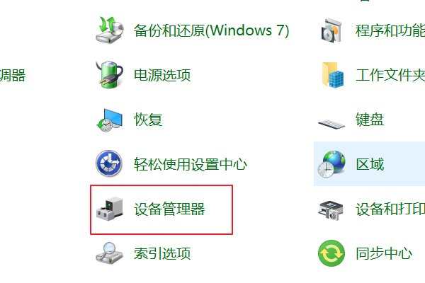 [系统教程]Win10通用音频驱动程序未检测怎么办？