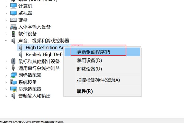 [系统教程]Win10通用音频驱动程序未检测怎么办？