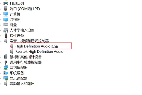 [系统教程]Win10通用音频驱动程序未检测怎么办？