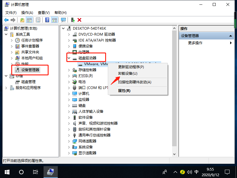 [系统教程]Win10电脑usb接口没反应 Win10笔记本usb接口没反应怎么办？