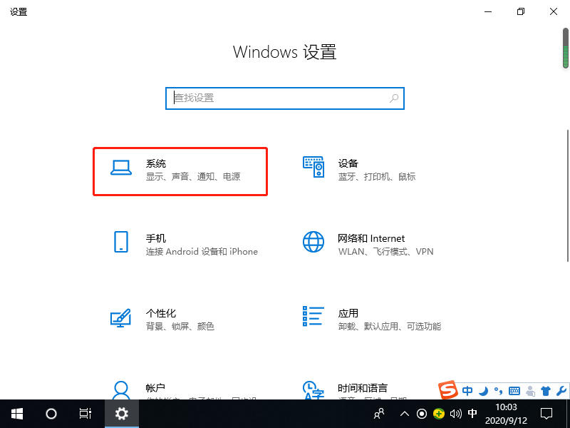 [系统教程]Win10电脑usb接口没反应 Win10笔记本usb接口没反应怎么办？