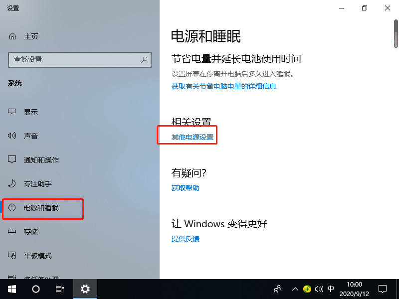 [系统教程]Win10电脑usb接口没反应 Win10笔记本usb接口没反应怎么办？