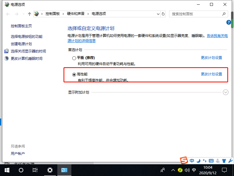 [系统教程]Win10电脑usb接口没反应 Win10笔记本usb接口没反应怎么办？