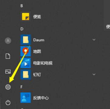 [系统教程]Win10无线投屏在哪？Win10无线投屏方法教程