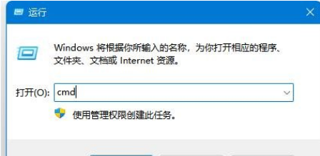 [系统教程]Win11电脑提示DNS服务器未响应怎么解决？