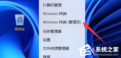 [系统教程]Win11提示管理员已阻止运行软件怎么办？