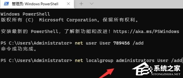 [系统教程]Win11提示管理员已阻止运行软件怎么办？