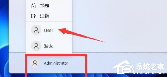 [系统教程]Win11提示管理员已阻止运行软件怎么办？