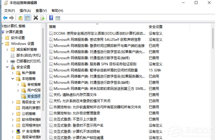 [系统教程]Win11提示管理员已阻止运行软件怎么办？