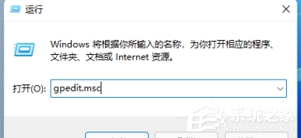 [系统教程]Win11提示管理员已阻止运行软件怎么办？