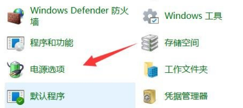 [系统教程]Win11怎么创建高性能电源计划？