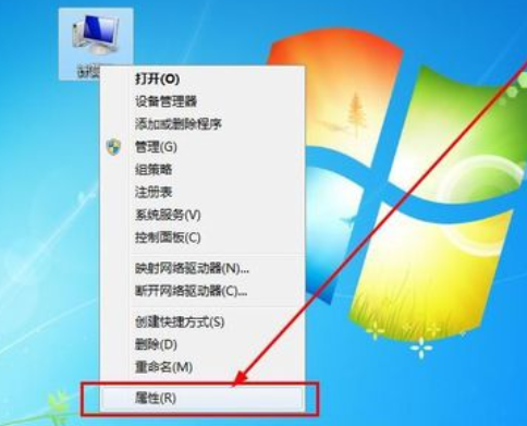 [系统教程]Win7如何查看电脑配置信息 Win7查看电脑配置信息教程