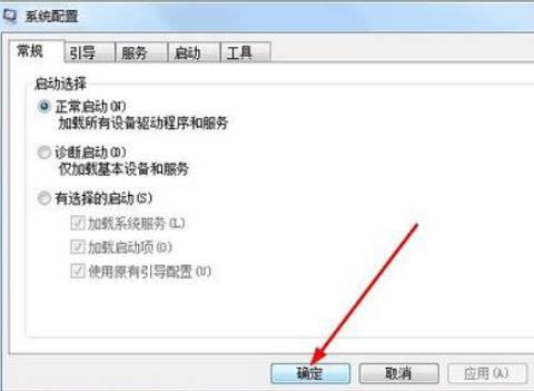 [系统教程]Win7如何查看电脑配置信息 Win7查看电脑配置信息教程