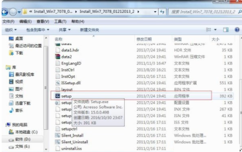 [系统教程]Win7声卡驱动被卸载了怎么恢复？