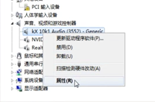 [系统教程]Win7声卡驱动怎么更新？Win7更新声卡驱动