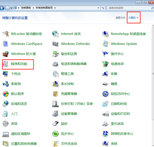 [系统教程]Win7文件复制太慢怎么办？Win7文件复制太慢的解决方法