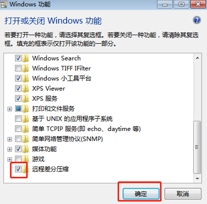 [系统教程]Win7文件复制太慢怎么办？Win7文件复制太慢的解决方法