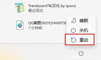 [系统教程]Win11声卡驱动被卸载了怎么恢复？Win11恢复声卡驱动教程