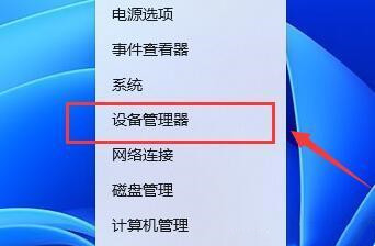 [系统教程]Win11声卡驱动被卸载了怎么恢复？Win11恢复声卡驱动教程