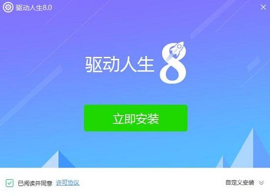 [系统教程]Win11声卡驱动被卸载了怎么恢复？Win11恢复声卡驱动教程