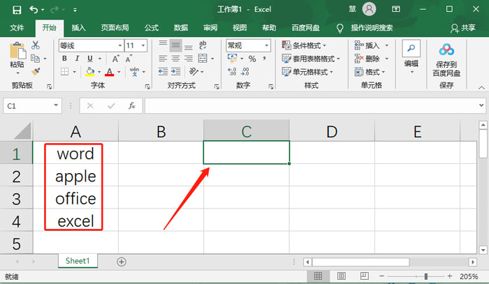 办公软件使用之Excel表格怎么设置英文首字母大写？