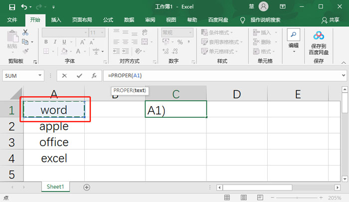 办公软件使用之Excel表格怎么设置英文首字母大写？