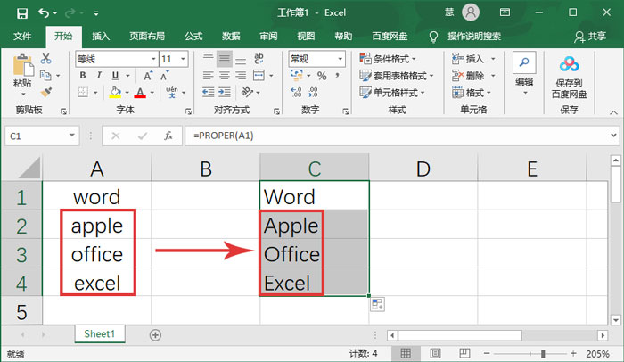 办公软件使用之Excel表格怎么设置英文首字母大写？