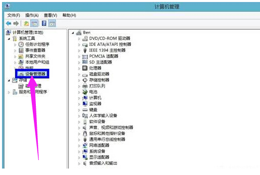 [系统教程]网卡驱动在哪里查看？教你win10系统怎么查看网卡驱动