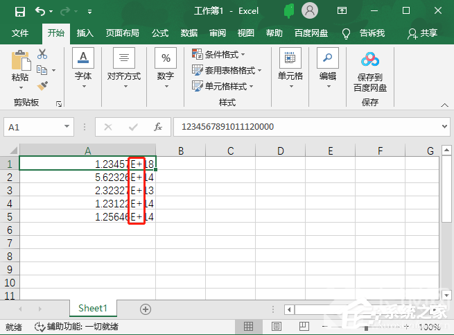 办公软件使用之Excel表格的数据E+怎么全部显示出来？