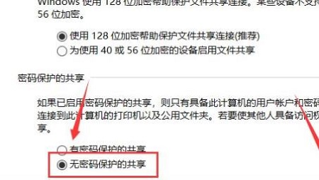 [系统教程]Win10共享打印机无法连接怎么解决 Win10共享打印机无法连接解决方法