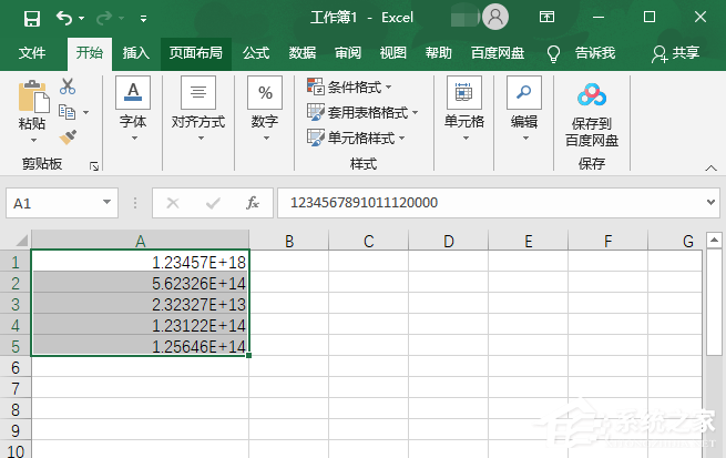 Excel表格的数据E+怎么全部显示出来？