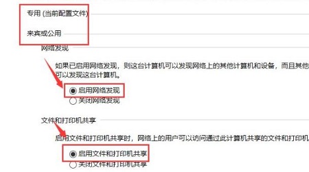 [系统教程]Win10共享打印机无法连接怎么解决 Win10共享打印机无法连接解决方法