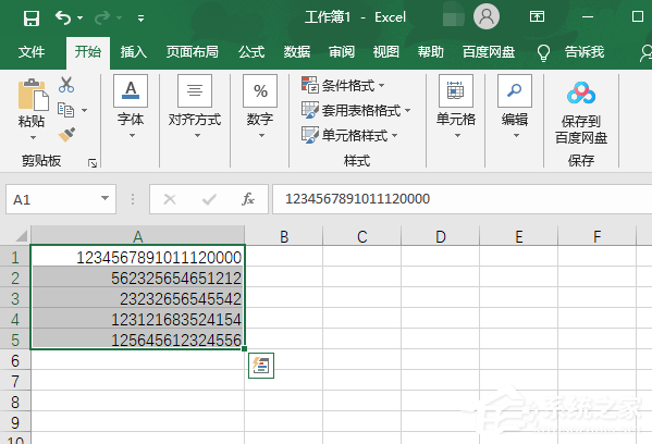Excel表格的数据E+怎么全部显示出来？