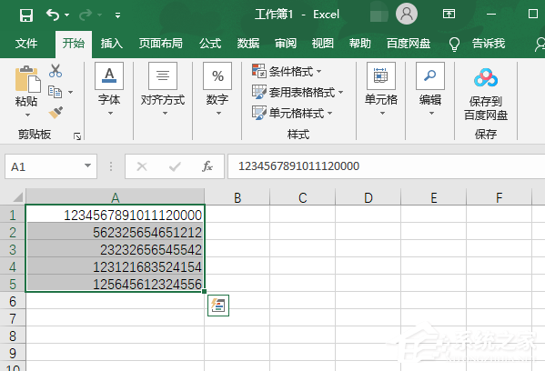 办公软件使用之Excel表格的数据E+怎么全部显示出来？