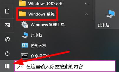 [系统教程]Win10共享打印机没有权限访问怎么办 Win10共享打印机没有权限访问解决方法