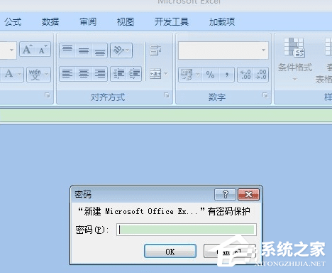 办公软件使用之Excel表格怎么设置密码？