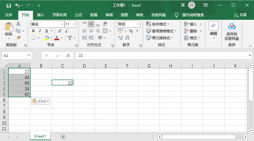 办公软件使用之Excel表格怎么给所有数字批量增加指定值？