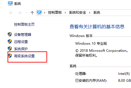 [系统教程]Win10怎样优化系统？Win10优化系统的步骤教程