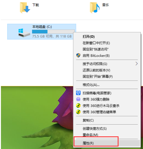 [系统教程]Win10怎样优化系统？Win10优化系统的步骤教程