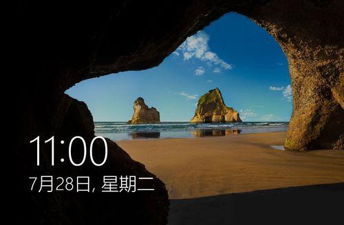 [系统教程]Win10如何获取最高管理员权限？