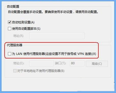 [系统教程]Win10怎么进入路由器管理页面？