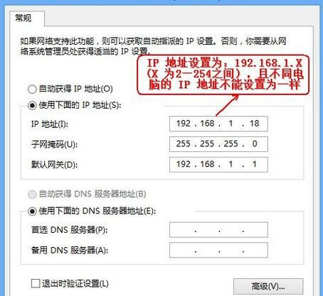 [系统教程]Win10怎么进入路由器管理页面？