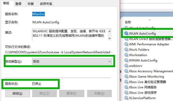 [系统教程]Win10wifi图标不见了怎么办 Win10wifi图标不见了解决方法